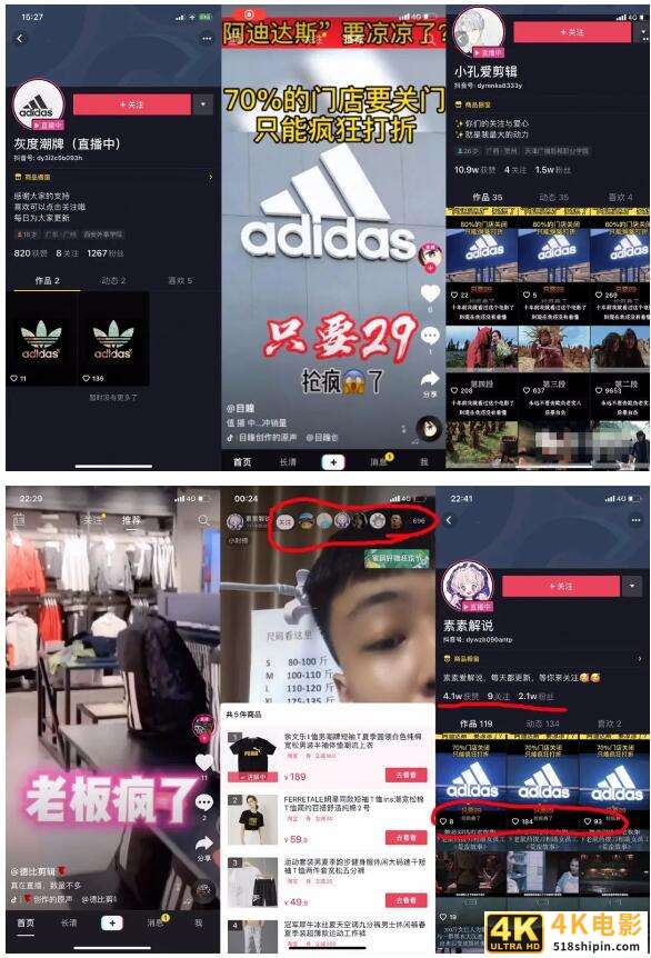 以封号为代价的直播平台无人直播暴利玩法-第5张图片-90博客网