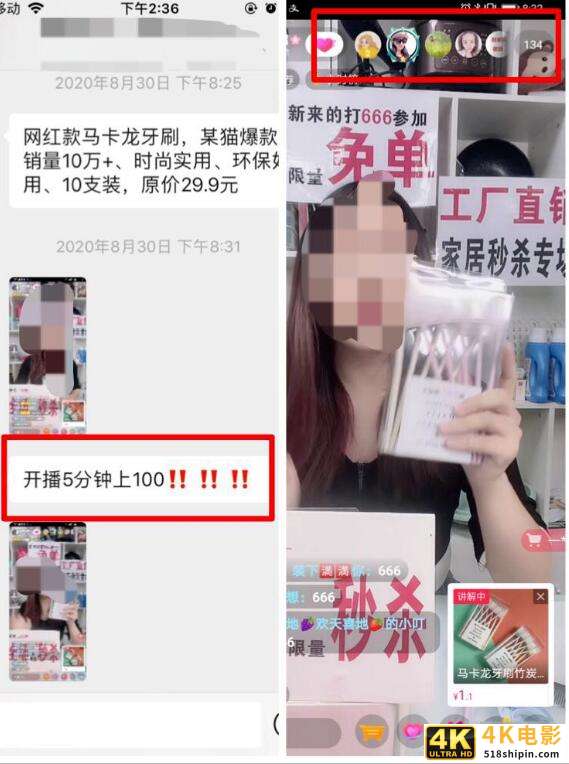 以封号为代价的直播平台无人直播暴利玩法-第9张图片-90博客网