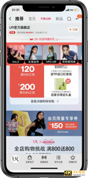 发生在天猫的，一场超8000万人的入会-第3张图片-90博客网