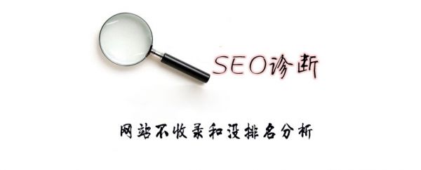 网站不收录没排名的因素有哪些?提高网站内容收录和排名方法-第1张图片-90博客网 网站不收录没排名的因素有哪些?提高网站内容收录和排名方法-第1张图片-90博客网