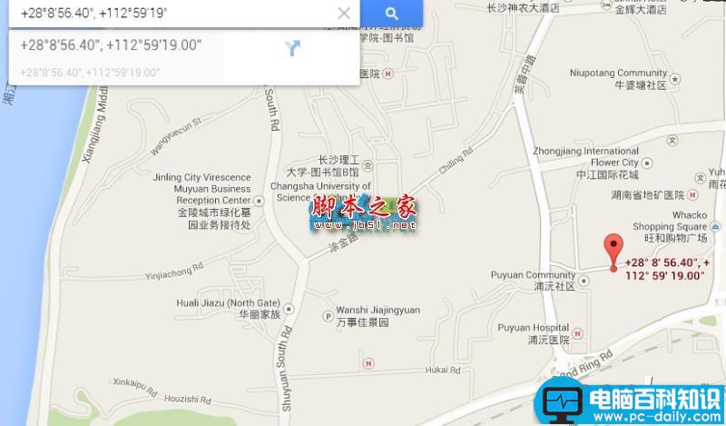 怎么知道照片的拍摄地点 技术宅教你如何查看照片拍摄地点-第3张图片-90博客网