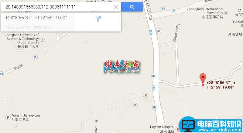 怎么知道照片的拍摄地点 技术宅教你如何查看照片拍摄地点-第5张图片-90博客网