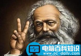 马克思币是什么?有什么用?怎么产生的?谁发明的?马克思币相关知识介绍-第1张图片-90博客网 马克思币是什么?有什么用?怎么产生的?谁发明的?马克思币相关知识介绍-第1张图片-90博客网