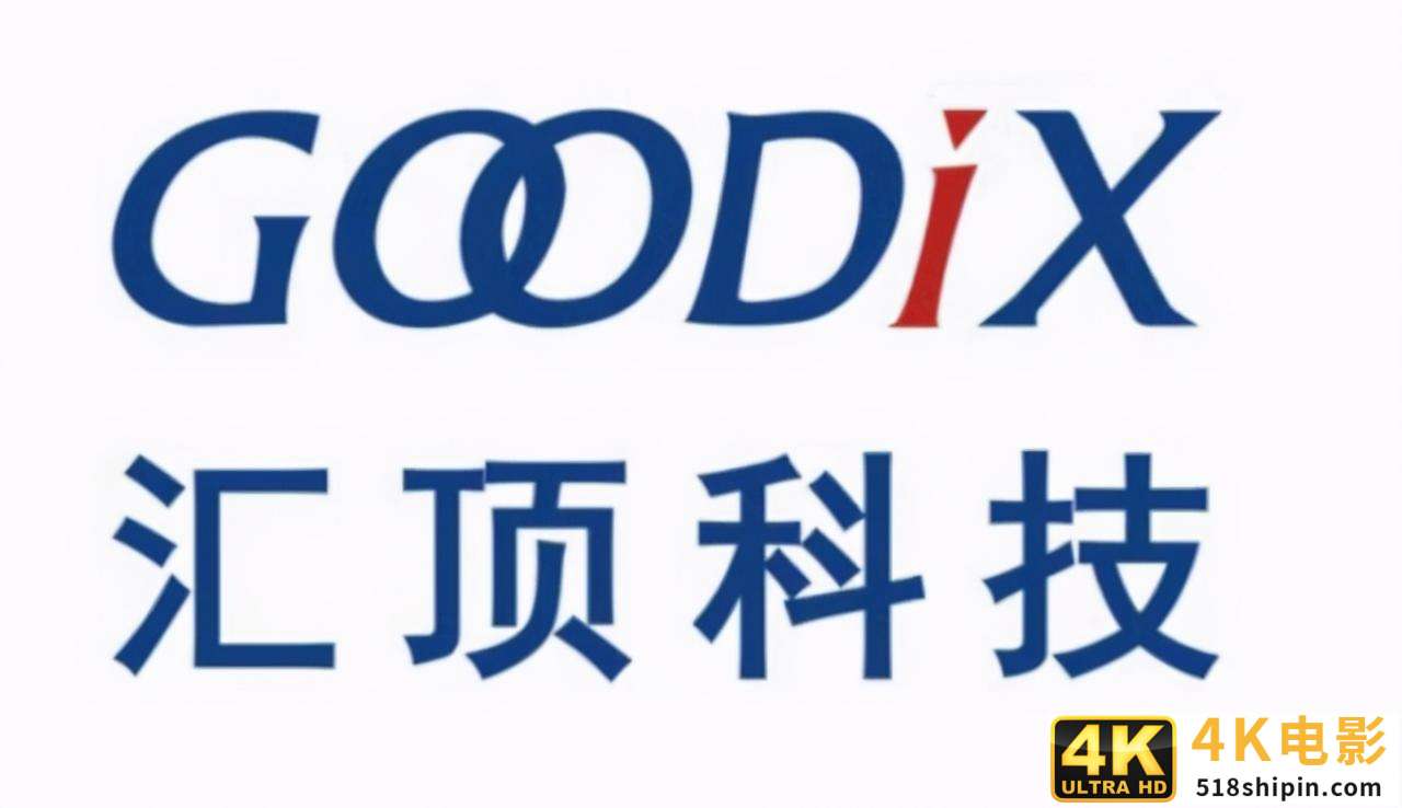 国产手机支持的国内代工企业大幅提升业绩，海外代工企业深受打击-第2张图片-90博客网