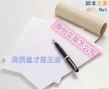 站长们容易忽略影响网站排名的几大因素-第2张图片-90博客网