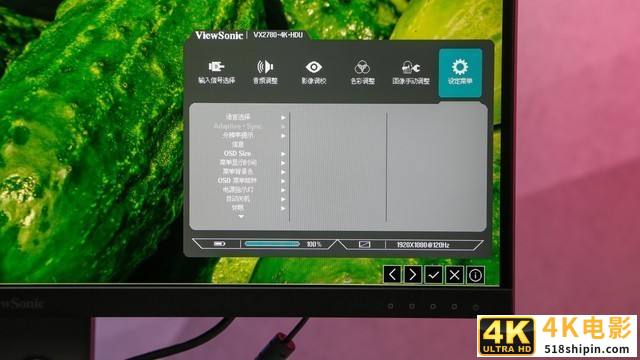 优派VX2780-4K-HDU评测:高效便捷体验4K之美-第12张图片-90博客网 优派VX2780-4K-HDU评测:高效便捷体验4K之美-第12张图片-90博客网