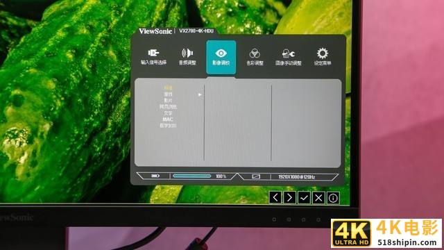 优派VX2780-4K-HDU评测:高效便捷体验4K之美-第13张图片-90博客网 优派VX2780-4K-HDU评测:高效便捷体验4K之美-第13张图片-90博客网