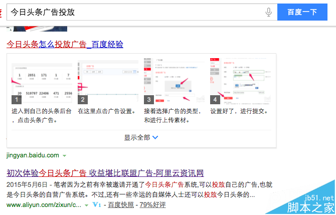 文章标题不吸引人该怎么办? 试试这两个技巧-第3张图片-90博客网