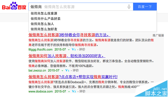 文章标题不吸引人该怎么办? 试试这两个技巧-第1张图片-90博客网