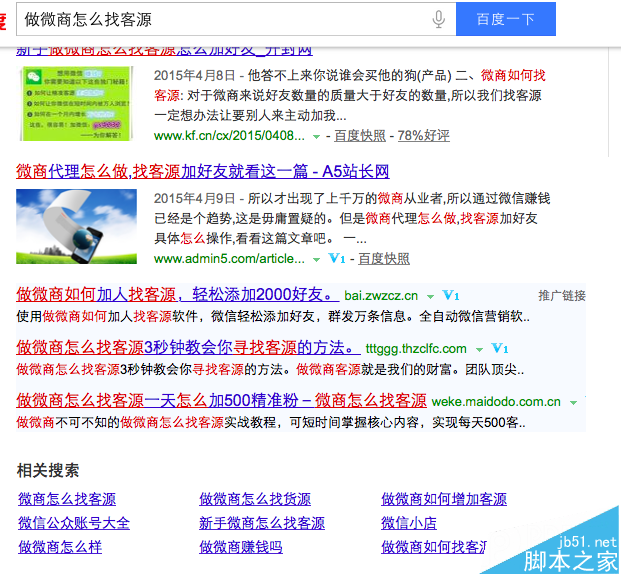 文章标题不吸引人该怎么办? 试试这两个技巧-第2张图片-90博客网