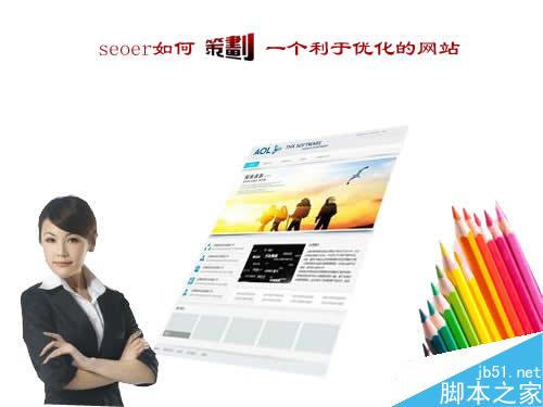 SEOer如何从用户的角度去构建和分析站点?-第1张图片-90博客网 SEOer如何从用户的角度去构建和分析站点?-第1张图片-90博客网