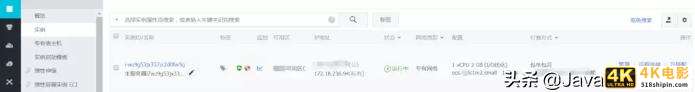 手把手教你阿里云服务器搭建网站（超详细图文）-第3张图片-90博客网