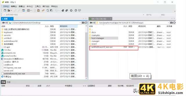 手把手教你阿里云服务器搭建网站（超详细图文）-第14张图片-90博客网