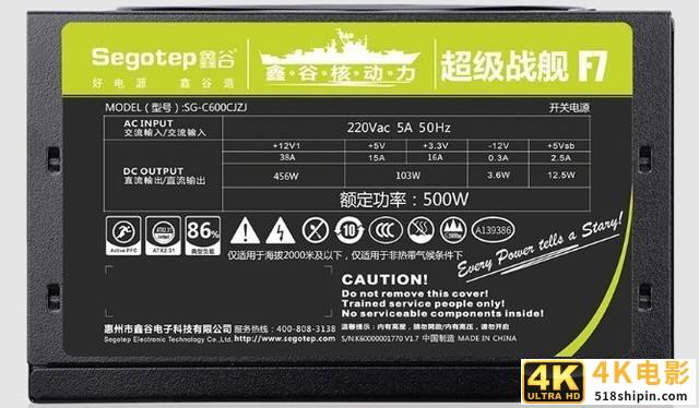 攒机单点评：性价比首选RTX3050+12100F-第13张图片-90博客网