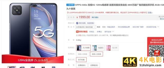 曝iPhone 13将配120Hz屏 但你可知预算2K就能用-第5张图片-90博客网