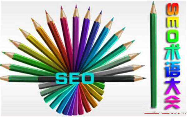 什么是SEO SEO新手快速入门技巧-第2张图片-90博客网