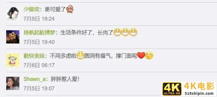 京东品牌IP再次升级，浅谈其背后隐藏的人性洞察与商业逻辑-第4张图片-90博客网