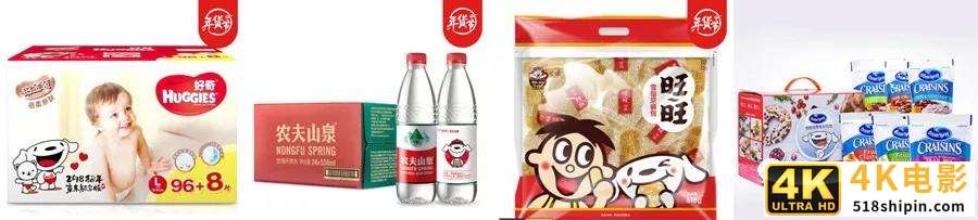 京东品牌IP再次升级，浅谈其背后隐藏的人性洞察与商业逻辑-第9张图片-90博客网