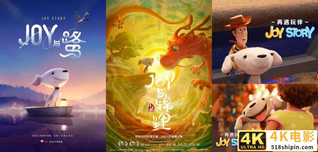 京东品牌IP再次升级，浅谈其背后隐藏的人性洞察与商业逻辑-第13张图片-90博客网