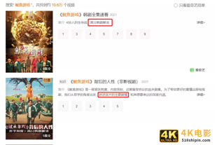 取消超前点播后，“爱奇艺们”距盈利更远了？-第1张图片-90博客网