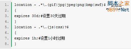 20点提高网站访问速度缩短网页加载时间！-第2张图片-90博客网