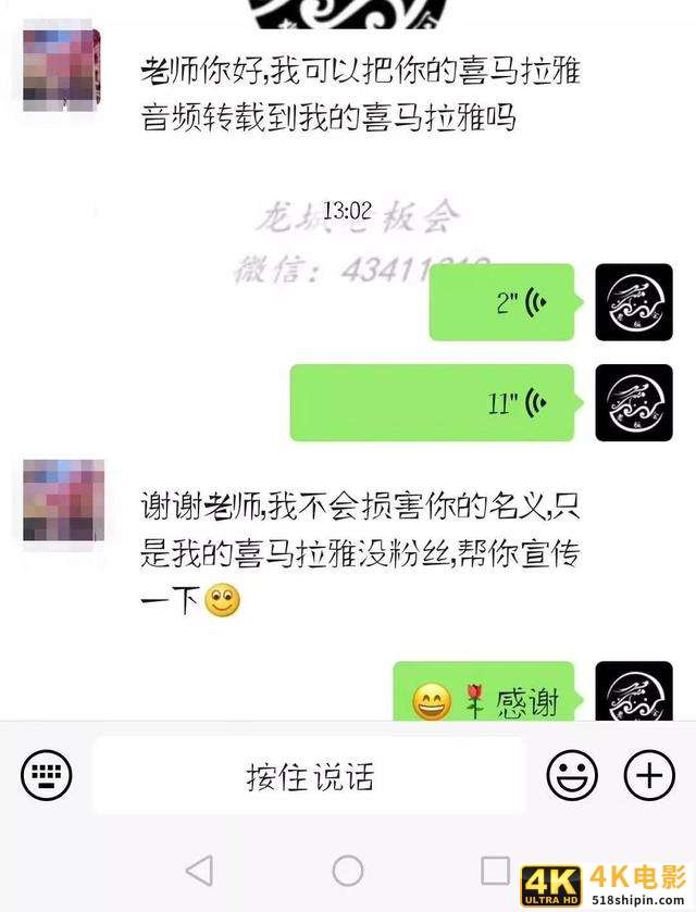 撬开用户朋友圈，让内容“自传播”-第1张图片-90博客网