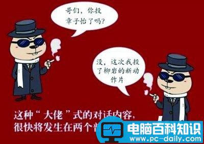 阿里巴巴娱乐宝是什么? 阿里巴巴娱乐宝有哪些影响力-第1张图片-90博客网