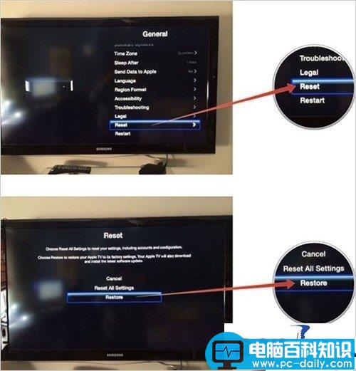 怎样能恢复Apple TV出厂设置-第3张图片-90博客网