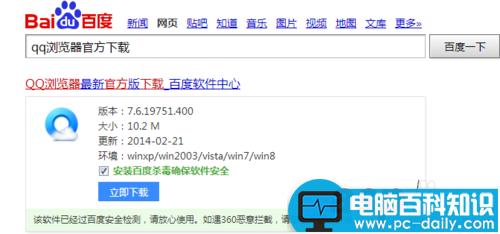 如何快速保存网页图片除了另存为-第3张图片-90博客网