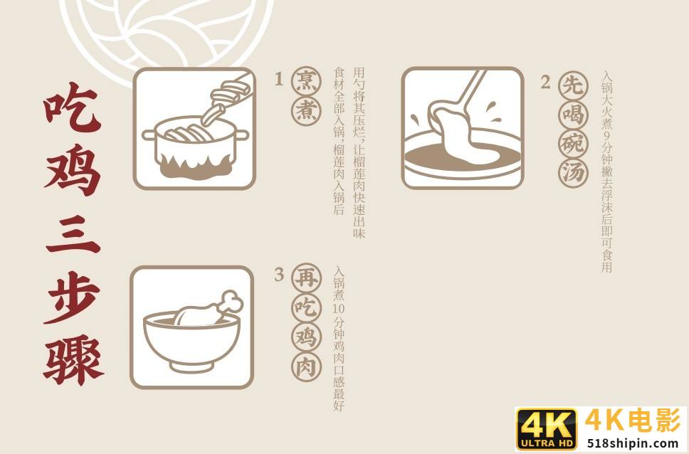 盒马在深首发升级版“有料火锅”快手菜、预制菜加入火锅赛道-第3张图片-90博客网 盒马在深首发升级版“有料火锅”快手菜、预制菜加入火锅赛道-第3张图片-90博客网
