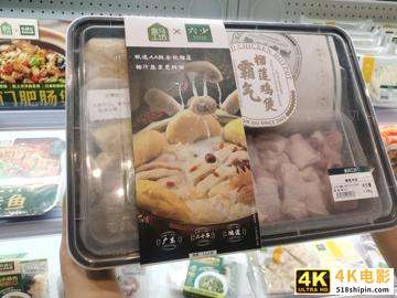 盒马在深首发升级版“有料火锅”快手菜、预制菜加入火锅赛道-第4张图片-90博客网 盒马在深首发升级版“有料火锅”快手菜、预制菜加入火锅赛道-第4张图片-90博客网