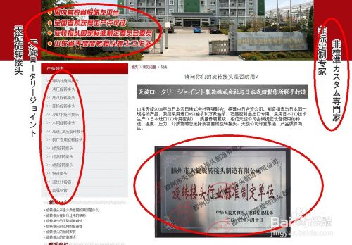 如何做关键词排名?关键词排名怎么提高?-第5张图片-90博客网