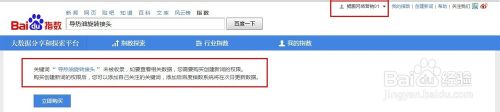 如何做关键词排名?关键词排名怎么提高?-第2张图片-90博客网
