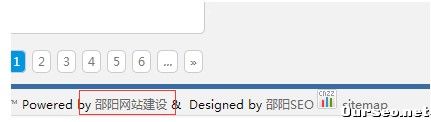 网站优化之动态文章页面高效排名的实战分析-第3张图片-90博客网