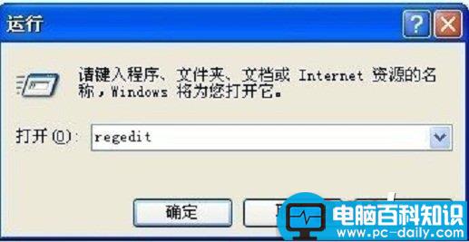 注册表编辑器在哪？注册表怎么打开？-第1张图片-90博客网