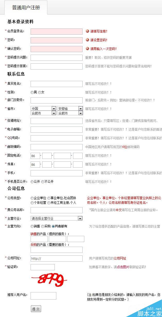 你真的以为你会发外链吗？发外链更高效技巧-第1张图片-90博客网