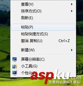 如何清理桌面右键新建菜单-第2张图片-90博客网