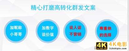 3个方法2倍提升朋友圈的转化率-第3张图片-90博客网