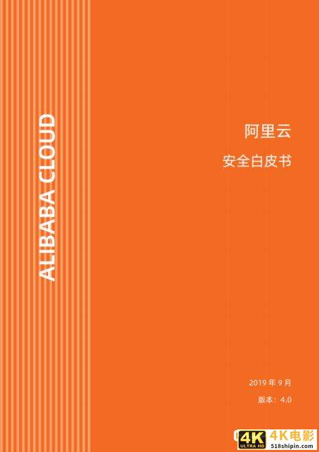 从0到1，写好 B2B 内容营销白皮书的5个步骤-第8张图片-90博客网