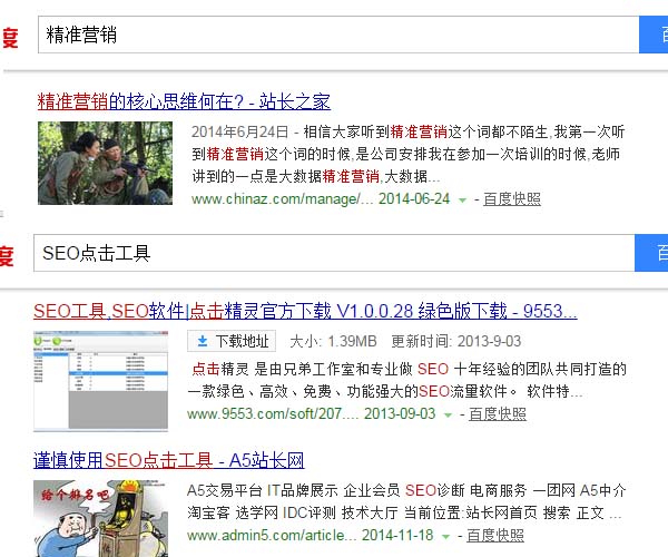 如何利用第三方外链平台做关键词优化排名？-第1张图片-90博客网