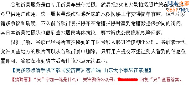 如何利用好奇心吸粉 提高公众号活跃度？-第3张图片-90博客网