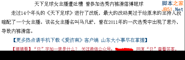 如何利用好奇心吸粉 提高公众号活跃度？-第2张图片-90博客网