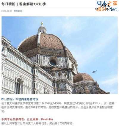 如何利用好奇心吸粉 提高公众号活跃度？-第5张图片-90博客网