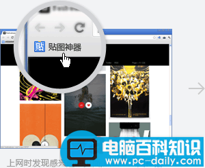 贴吧神器怎么用 百度贴吧贴图神器使用教程图文详解-第7张图片-90博客网 贴吧神器怎么用 百度贴吧贴图神器使用教程图文详解-第7张图片-90博客网