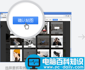 贴吧神器怎么用 百度贴吧贴图神器使用教程图文详解-第8张图片-90博客网 贴吧神器怎么用 百度贴吧贴图神器使用教程图文详解-第8张图片-90博客网