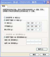 两台电脑一块多余的网卡怎么直接连接实现同时上网-第1张图片-90博客网