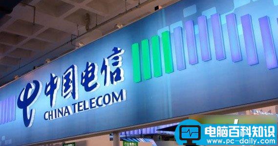 电信流量翻倍活动规则 电信流量翻倍计划详情介绍-第1张图片-90博客网