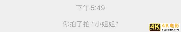 微信新上线的「拍拍」到底有啥用？-第2张图片-90博客网