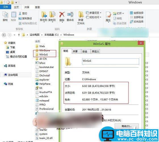 winsxs是什么文件夹 Winsxs文件夹可以删除吗-第2张图片-90博客网