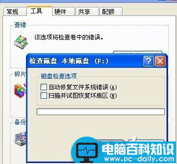U盘文件恢复工具修复U盘隐藏文件夹-第2张图片-90博客网 U盘文件恢复工具修复U盘隐藏文件夹-第2张图片-90博客网